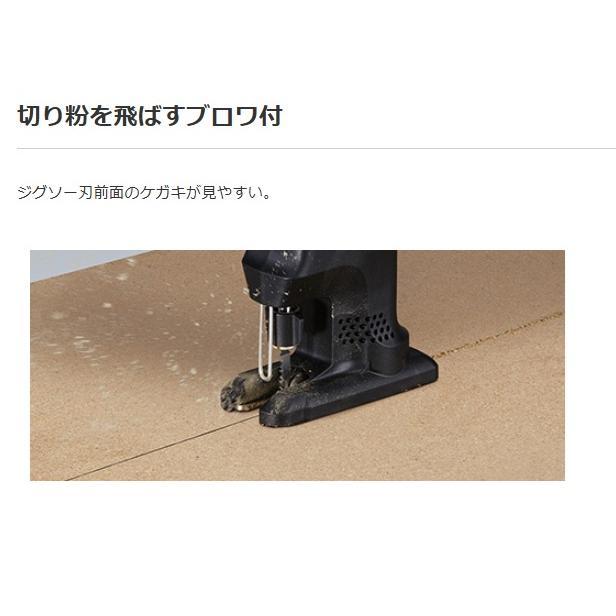 Panasonic（パナソニック） 充電ドリルドライバー+ジグソー