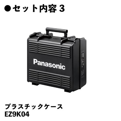 送料込】 パナソニック Panasonic EZ1HD1J18V-B ハンマードリルセット 黒 ブラック EXENA エグゼナ moe.gov.np