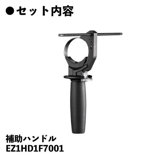 Panasonic（パナソニック） エグゼナ ハンマードリル 18V 14.4V 充電式