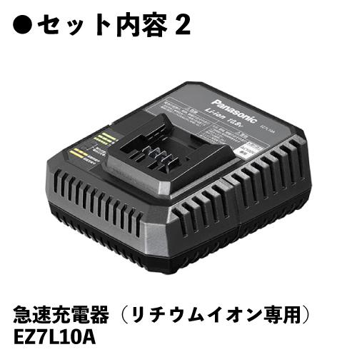 パナソニック エグゼナ インパクトドライバー 10.8V 2.0Ah 充電式 バッテリー2個 赤 EZ1P31F10D-R｜procure-a｜03