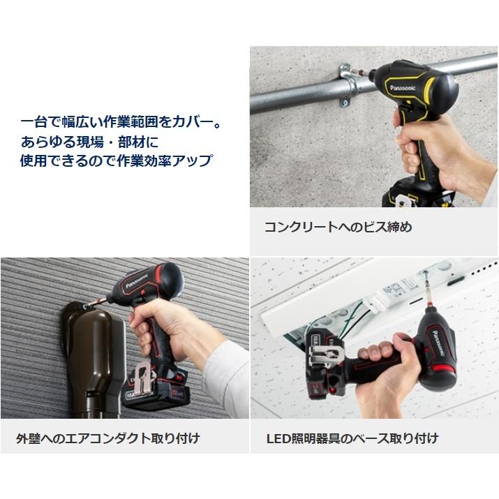 パナソニック エグゼナ インパクトドライバー 10.8V 2.0Ah 充電式  