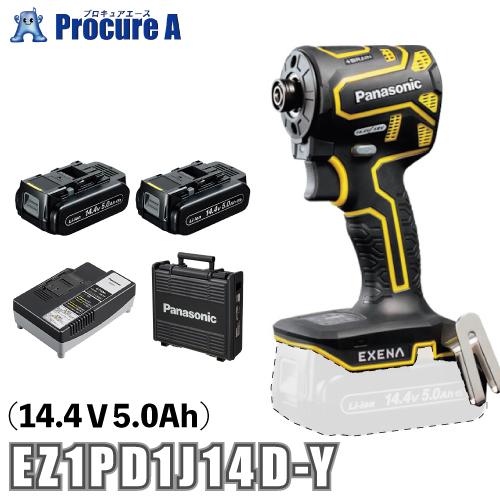 Panasonic パナソニック エグゼナ インパクトドライバー 14.4V