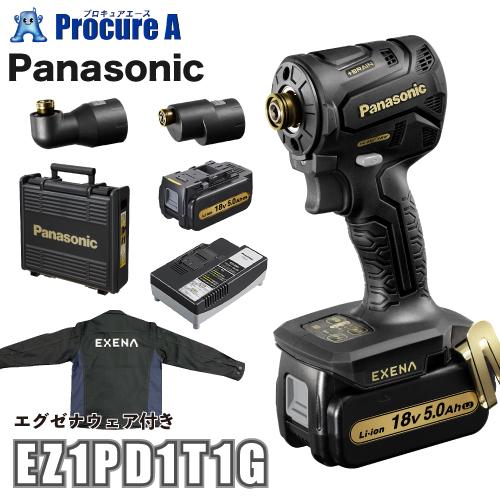 Panasonic パナソニック ブルゾン付 インパクトドライバーB&G Panasonic パナソニック ブルゾン付 インパクトドライバーB&G