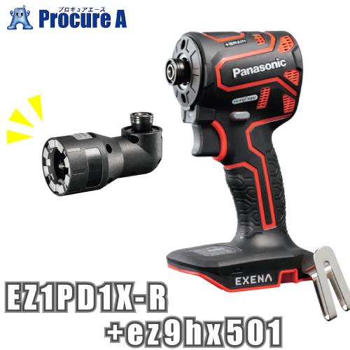 Panasonic（パナソニック） パナソニックエグゼナ インパクト