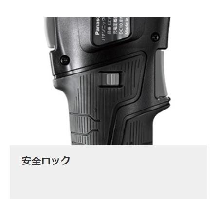 Panasonic（パナソニック） 充電圧着器 ※本体のみ ブラック 黒 