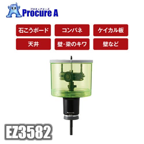 新品　未使用　パナソニック　ユニバーサル　ホルソー 50-110 EZ3582 パナソニック ユニバーサルホルソー EZ3582【商品紹介】 - YouTube