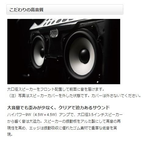 【完動品】Panasonic Bluetoothラジオ EZ37A2 本体 EZ37A2 工事用充電ラジオ＆ワイヤレススピーカー（14.4V/18V