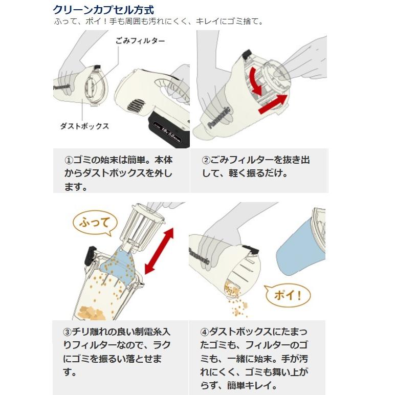 Panasonic コードレス掃除機　EZ37A3-W EZ37A3 工事用充電クリーナー | 充電クリーナー | 電動工具
