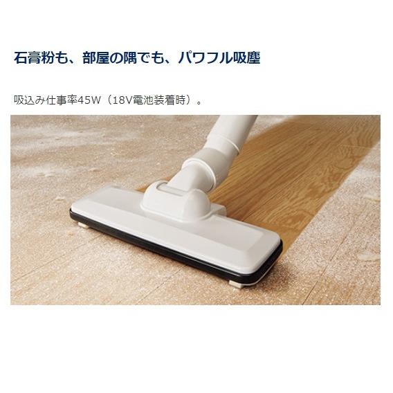 Panasonic（パナソニック） 掃除機 コードレス クリーナー 18V 