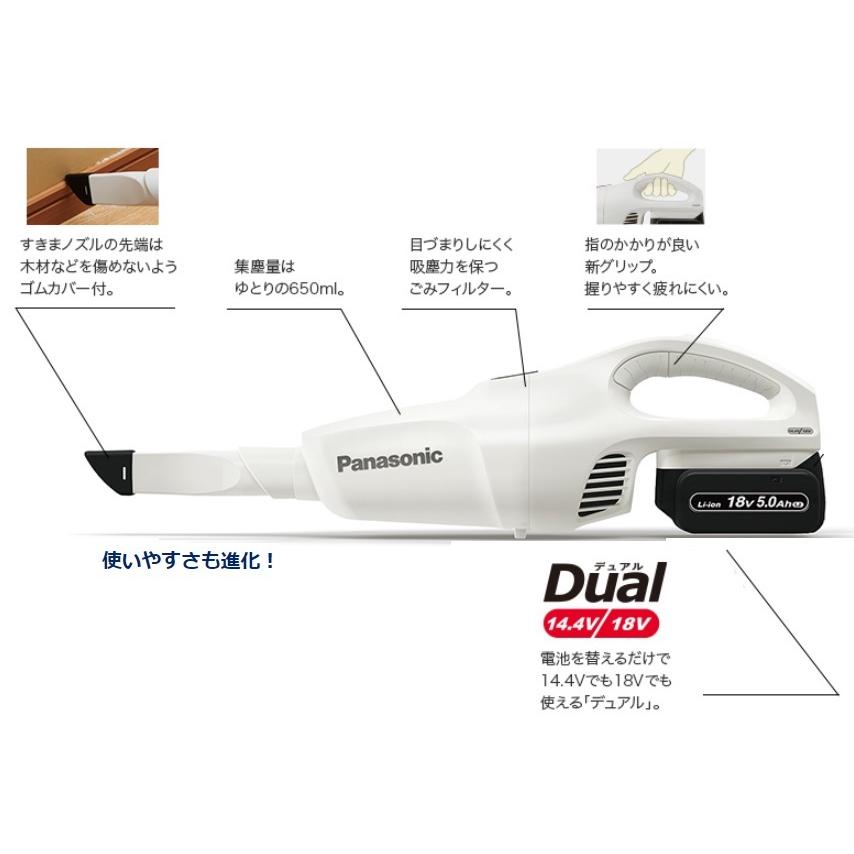Panasonic（パナソニック） 掃除機 コードレス クリーナー 18V 