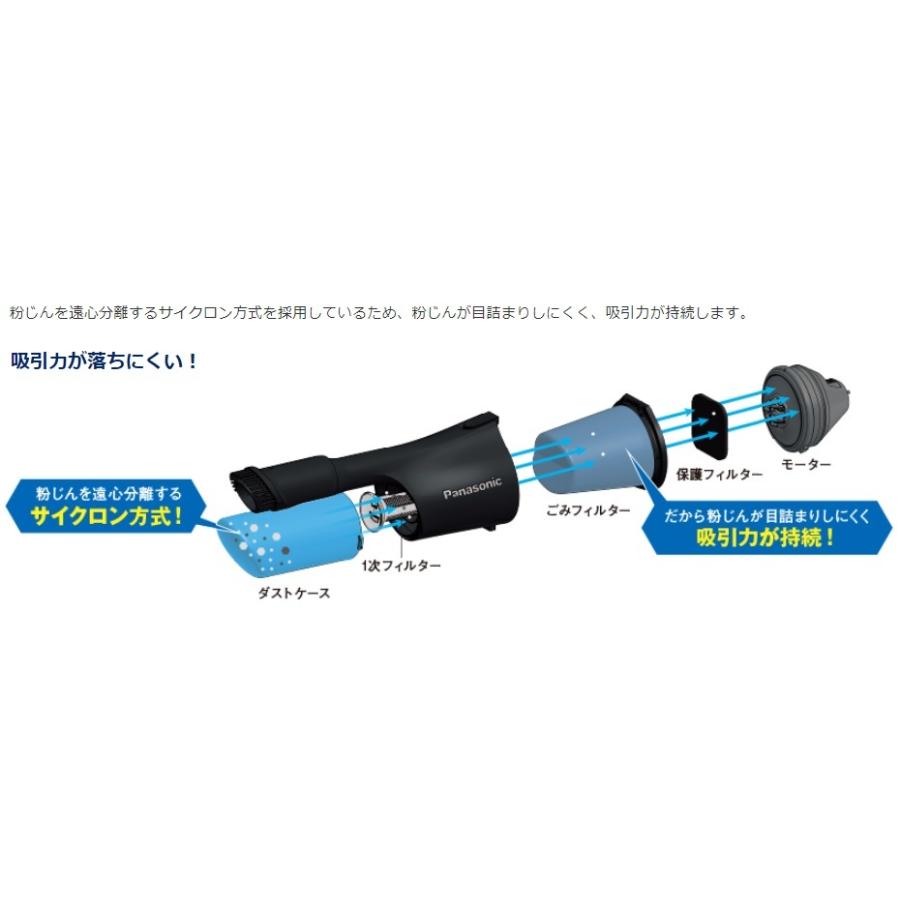 パナソニック サイクロン掃除機 コードレス クリーナー 18V バッテリー付 充電式 黒 EZ37A5LJ1G-Bの画像