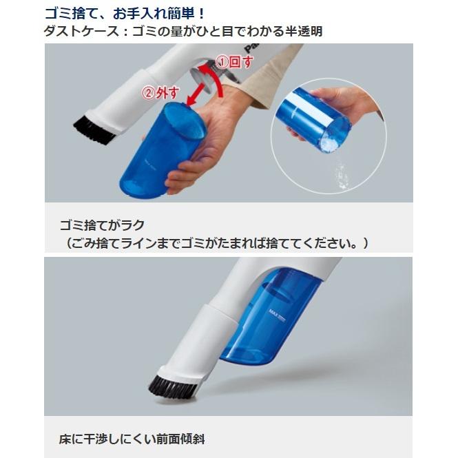 パナソニック サイクロン掃除機 コードレス クリーナー 18V バッテリー付 充電式 黒 EZ37A5LJ1G-Bの画像