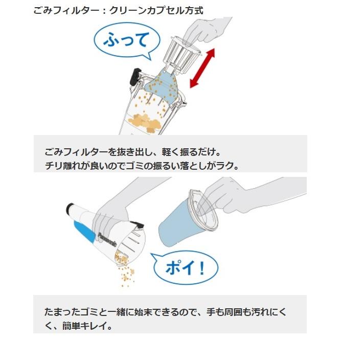 パナソニック サイクロン掃除機 コードレス クリーナー 18V バッテリー付 充電式 黒 EZ37A5LJ1G-Bの画像
