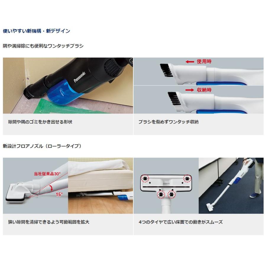 Panasonic（パナソニック） サイクロン掃除機 コードレス クリーナー