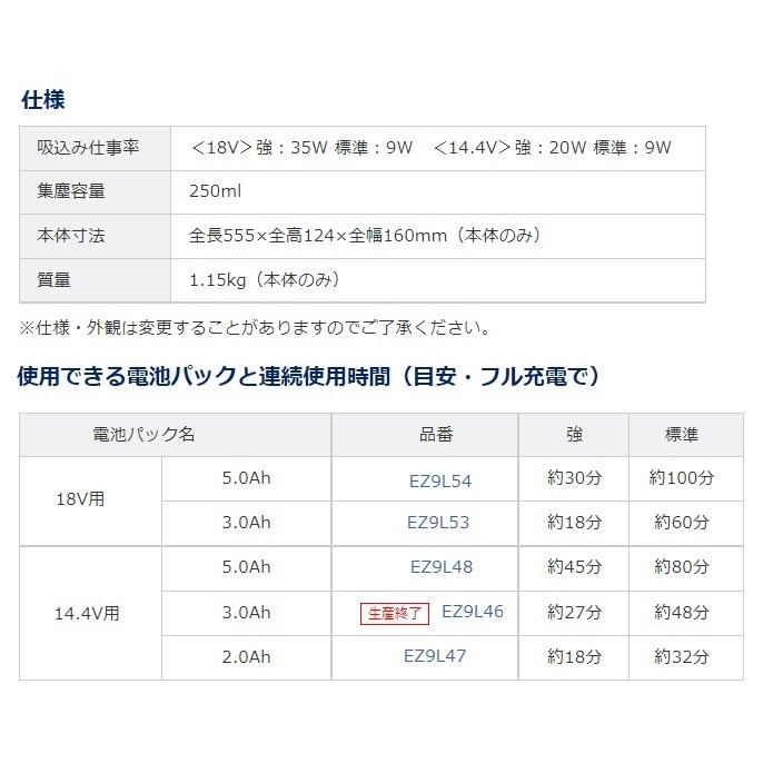 パナソニック サイクロン掃除機 コードレス クリーナー 充電式 本体のみ 黒 EZ37A5X-B｜procure-a｜09