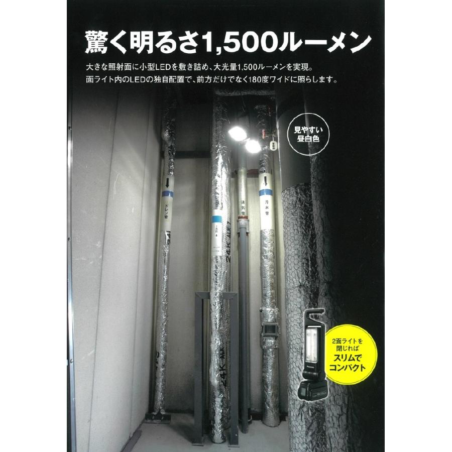 パナソニック LED 投光器 充電式 14.4V 18V 21.6V 工事用 マルチ投光器 赤 本体のみ EZ37C3-R｜procure-a｜03