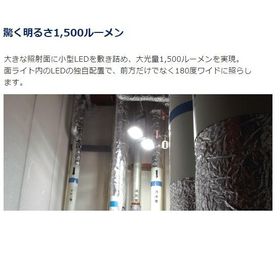 パナソニック LEDマルチ投光器 充電式 1500ルーメン 本体のみ (14.4V/18V/21.6V対応) ブラック EZ37C3 dwos6rj Panasonic（パナソニック） LED 投光器 充電式 14.4V 18V 21.6V 工事用