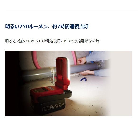 Panasonic（パナソニック） LEDライト 工事用 充電式 充電LEDマルチ