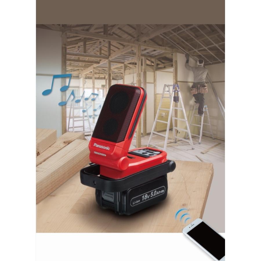 Panasonic スピーカー ワイヤレス 充電式 工事用 14.4V 18V 21.6V