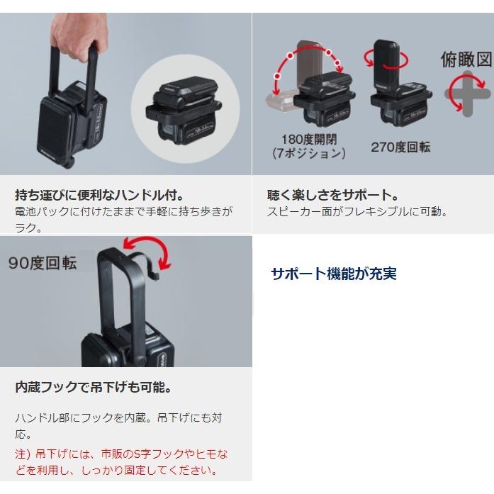 Panasonic（パナソニック） スピーカー ワイヤレス 充電式 工事用 14.4