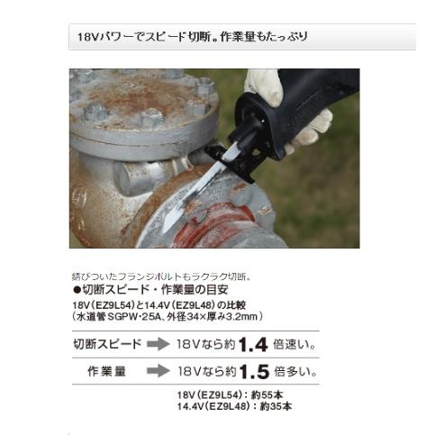 パナソニック レシプロソー 充電式 電動ノコギリ 18V 5.0Ah バッテリー2個 グレー EZ45A1LJ2G-Hの画像