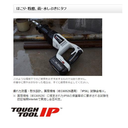 パナソニック レシプロソー 充電式 電動ノコギリ 18V 5.0Ah バッテリー2個 グレー EZ45A1LJ2G-Hの画像
