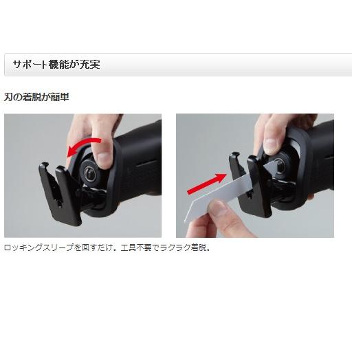 パナソニック レシプロソー 充電式 電動ノコギリ 18V 5.0Ah バッテリー2個 グレー EZ45A1LJ2G-Hの画像
