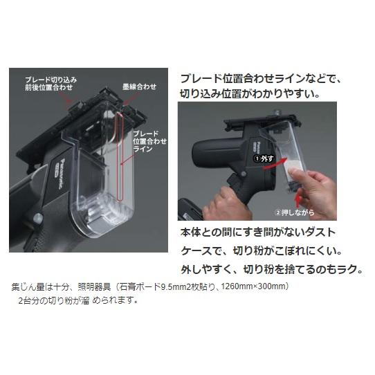 【未開封】Panasonic 充電 角穴カッター 本体のみ EZ45A3X-B Panasonic パナソニック(Panasonic) 充電角穴カッターEZ45A3X-B