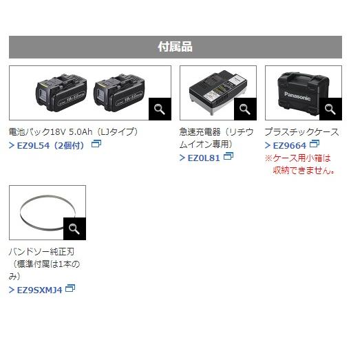Panasonic（パナソニック） 今だけ替刃3本セット付（18山 