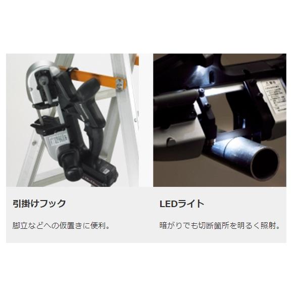 パナソニック バンドソー 充電式 18V 5.0Ah バッテリー2個 黒 EZ45A5LJ2G-Bの画像