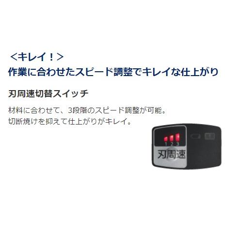 パナソニック バンドソー 充電式 18V 5.0Ah バッテリー2個 黒 EZ45A5LJ2G-Bの画像