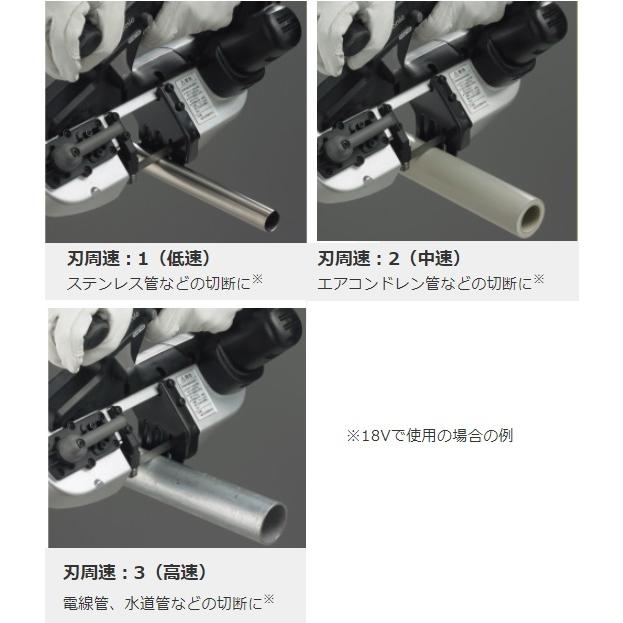パナソニック バンドソー 充電式 18V 14.4V 本体のみ 黒 EZ45A5X-Bの画像
