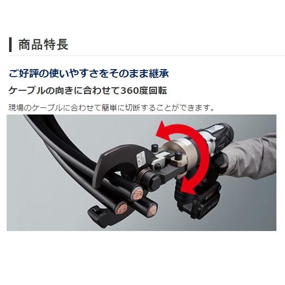 パナソニック Panasonic 圧着工具 ケーブルカッター 18V 充電 油圧 Panasonic（パナソニック） ケーブルカッター 充電 18V 14.4V 本体のみ