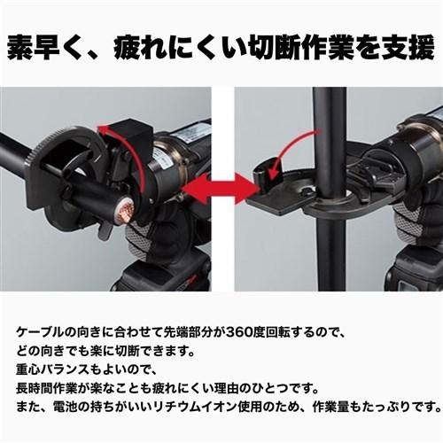 Panasonic（パナソニック） ケーブルカッター 充電 18V 5.0Ah