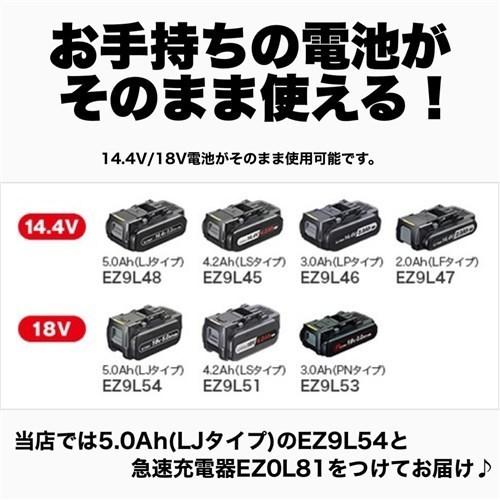 Panasonic（パナソニック） ケーブルカッター 充電 18V 5.0Ah