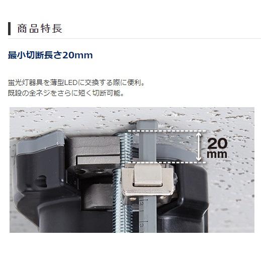 パナソニック 全ネジカッター M12 充電式 本体のみ EZ45A8X-B Dualの画像