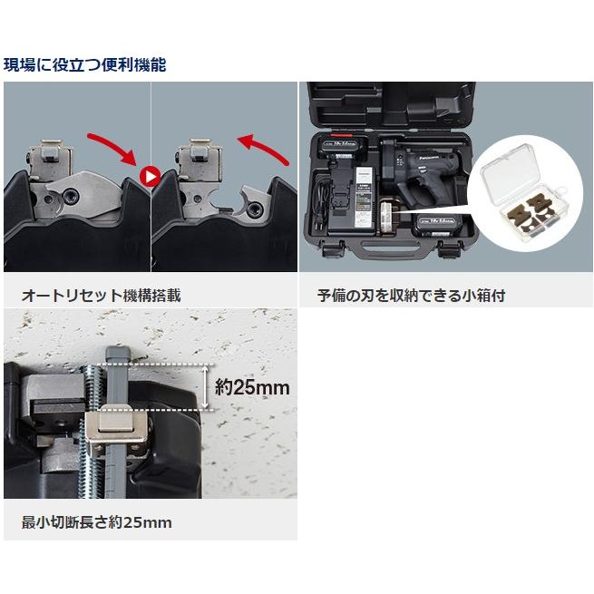 パナソニック 全ネジカッター M10 充電式 本体のみ Dual EZ45A9X-B ブラックの画像