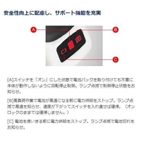 パナソニック ディスクグラインダー 100 コードレス 18V 5.0Ah 充電式 バッテリー2個 グレー EZ46A1LJ2G-Hの画像