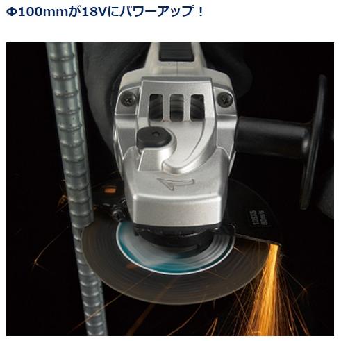 パナソニック ディスクグラインダー 100 コードレス 18V 5.0Ah 充電式 バッテリー2個 グレー EZ46A1LJ2G-Hの画像