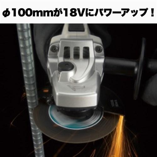 パナソニック ディスクグラインダー 100 コードレス 18V 14.4V 充電式 