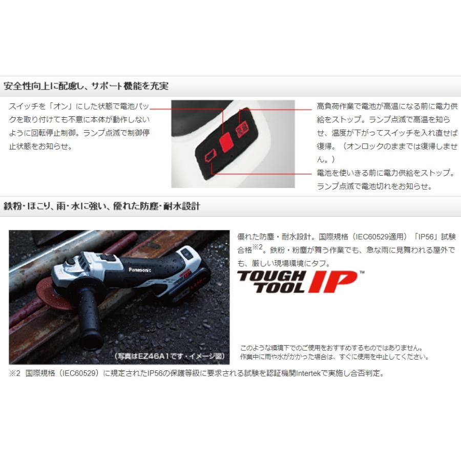 Panasonic パナソニック ディスクグラインダー 125 コードレス Panasonic パナソニック ディスクグラインダー 125 コードレス