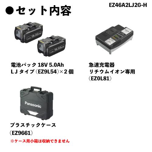 Panasonic パナソニック ディスクグラインダー 125 コードレス Panasonic パナソニック ディスクグラインダー 125 コードレス