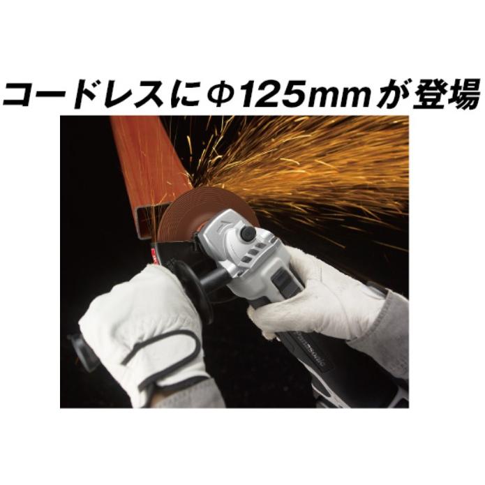 Panasonic パナソニック ディスクグラインダー 125 コードレス Panasonic パナソニック ディスクグラインダー 125 コードレス