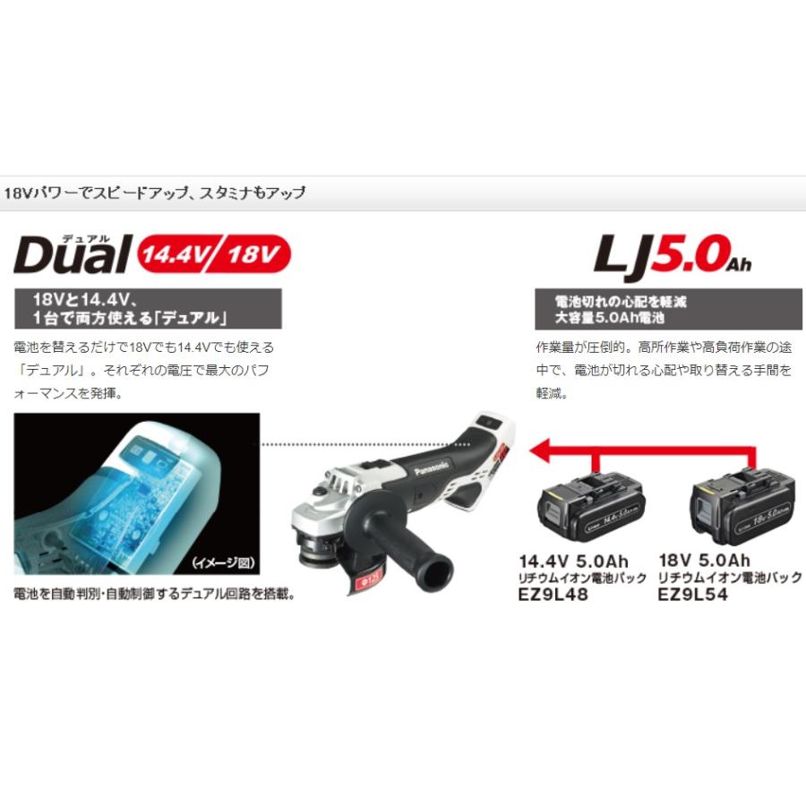 Panasonic パナソニック ディスクグラインダー 125 コードレス