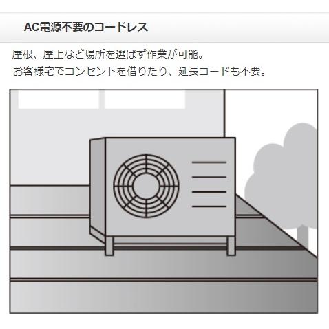 パナソニック 真空ポンプ エアコン 充電式 18V 5.0Ah 黒 EZ46A3LJ1G-Bの画像