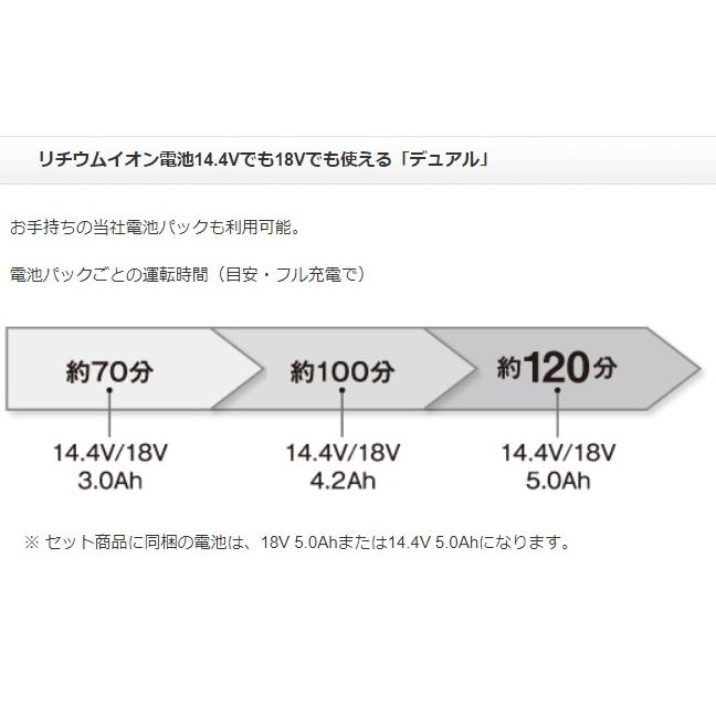 パナソニック 真空ポンプ エアコン 充電式 18V 5.0Ah 黒 EZ46A3LJ1G-Bの画像