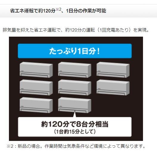 パナソニック 真空ポンプ エアコン 充電式 18V 14.4V 本体のみ 黒 EZ46A3X-Bの画像