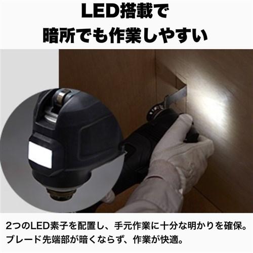 パナソニック マルチツール 充電式 18V 5.0Ah バッテリー2個 EZ46A5LJ2G-B ブラックの画像