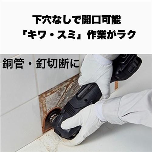 パナソニック マルチツール 充電式 18V 5.0Ah バッテリー2個 EZ46A5LJ2G-B ブラックの画像