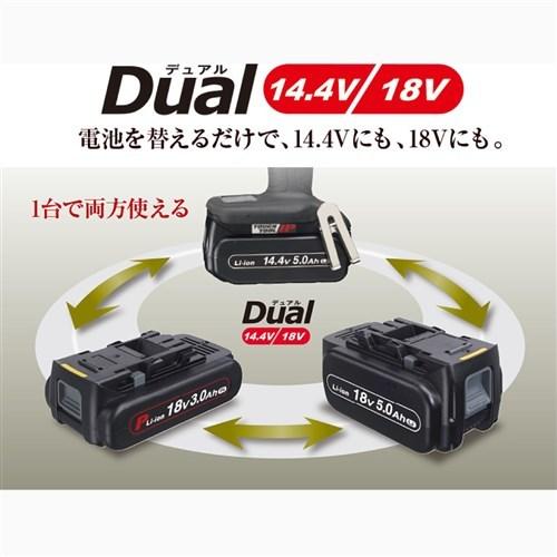 パナソニック マルチツール 充電式 18V 5.0Ah バッテリー2個 EZ46A5LJ2G-B ブラックの画像